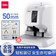 Deli binding machine Automatic financial document binding machine Electric file punching machine Fully automatic account note punching machine 50MM binding thickness + laser positioning + voice 3880