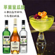 Macchik Beverage Basis -Set Cocktail Basis Whiskey Tequila Brandy Vodka Rum Originalflasche importiert Apfelhonig Melonen Sour Cocktail Set 700 ml 3 Flaschen