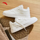 Anta relaxing shoes men's shoes autumn thick sole shoes men's shoes white shoes campus lightweight height-reinforced wear-resistant versatile casual shoes