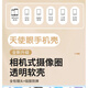 荣耀（HONOR）王者荣耀澜FMVP逐花归海手机壳适配vivos18y100红米note13苹果14p 天使眼透明-V9197 苹果拍此项-型号发给客服备注