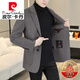 皮尔卡丹（pierre cardin）鹅绒服西装男士羊毛绒外套双面大衣休闲羊毛西服秋冬季加厚 黑色(纯羊毛+鹅绒) XL 135-150斤
