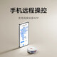 Mijia Sweeping Robot 3C Enhanced Version Smart Home High-Sucction-Vakuumreiniger App Fernbedienung Lasernavig