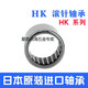 Rouleau à aiguille XMSJ Empestation d'emboutissage d'origine diamètre extérieur HK / t Diamètre intérieur 20 25 30 35 40 45 55 Anneau extérieur HK5012 50 * 58 * 12 autres