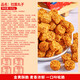 比比赞（BIBIZAN）拉面丸子混合味干脆面小吃网红办公室宿舍休闲零食品 拉面丸子混合味825g