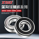 Importierte XTSD-Hochgeschwindigkeitsmotorlager aus Japan 6200 6201 6202 6203 6204 6205 ZZ 2RS 6203-2RS/P5 Haftabdeckungsdichtung