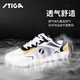 Stiga table tennis shoes training sneakers men and women same style sneakers Stiga wear-resistant non-slip breathable CS-15A11 black and white/full mesh breathable 36