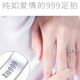 Zhou Qingxiang platinum ring for men pt999 full platinum ring for men and women couple rings trendy men's 950 platinum ring gift PT999 full platinum 6.1 grams (open style adjustment)