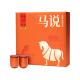 八马茶业 特级 武夷岩茶大红袍/肉桂/水仙乌龙茶 马说 端午送礼茶叶礼盒装 【马说3000】大红袍170g