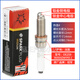 Champion original original iridium platinum spark plugs are suitable for the new BMW B38 B48 B58 1.5T 2.0T 3.0T OE259 RERX4ZWYPD-1 (single) BMW 730i 740i 840i