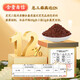 
Beijing Tongrentang Ganoderma lucidum spore powder Broken wall Ganoderma lucidum spore powder Spore powder Changbaishan Ganoderma lucidum spore powder non-wild Ganoderma lucidum 1 box
