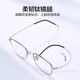 PULAIS (PULIIS) PURE TITANIUM Importierte Lesebrille für Männer gegen Blaulicht HD Ultra-Licht-Lesebrille für Frauen ältere ältere Menschen ältere Verjüngungsbrillen 5313 Schwarz 250 Grad (empfohlen für 60-64 Jahre)