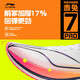 Li Ning Chitu 7 PRO丨Men's running shoes, breathable racing high school entrance examination physical test skipping sports shoes ARPU001