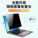 NFIT戴尔笔记本专用防蓝光防窥膜 免贴卡扣式防窥膜 17英寸戴尔XPS 17-9730/9720