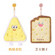 MR2 hand towels, hanging water-absorbent and quick-drying cartoon cute thickened square towels, small towels, children's bathroom hand towels
