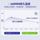 沃朗森医用蒸汽眼罩热敷护眼贴缓解眼疲劳改善视力模糊眼干眼涩睡眠专用