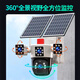 Eakun Solar Camera 4G Moniteur sans fil extérieur pour Utilisez à domicile à 360 degrés sans angles morts avec vision nocturne Suivi de couleurs panoramique sans alimentation, pas de réseautage à l'extérieur sans appareil photo solaire repensé - Double panneau Réseautage libre sans électricité - enregistrement de cycle de 30 jours