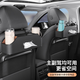Car storage box multi-functional car back seat storage box hook water cup storage box interior tissue box decoration chair back multi-functional storage box Volcano red