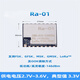 沐鑫泰 SX1278 LoRa无线射频数据传输模块SPI接口433MHz天线  Ra-01模块含弹簧天线（2件）