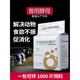 Fubang Angel veterinary Saccharomyces cerevisiae yeast powder feed additive cattle and sheep ruminant chickens, ducks, goose, pigs and poultry to promote digestion, ruminant special 500g/package Angel F5