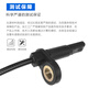 德宝博维众泰T600T300大迈X5X7SR9T700Z200HB前轮2008后5008轮速ABS传感器 一车套【4个】 众泰5008