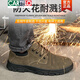 Cartelo Labour Protection Chaussures pour hommes anti-smash, anti-puncture, respirant et résistant aux odeurs en acier en acier à la tête résistante à la tête décontractée Chaussures de travail 838 kaki quatre saisons 38