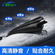 适用别克GL8雨刮器原装17款GL8 25S雨刷18款GL8 28T雨刮片胶条GL8燕尾式前后雨刷器 GL825S/普通28T（17-18款）前雨刷