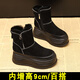 DIDERRA EURENTE Lederschwamm Kuchen Schneestiefel für Frauen 2025 Frühlings- und Herbst-neuer Stil plus samter warm dicke Sohle Höhe Erhöhen Sie 9 cm Nicht rutschfeindliche Baumwollschuhe 9 cm Kamelfarbe [Cowhide] 34 (220 mm)