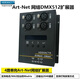 Hengdao Kechuang 4-way network extender Tiger MA2 console network decoder stage lighting artnet converter DMX512 4-way network ARTNET decoder