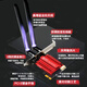 PERCKO WIFI7无线网卡intel英特尔BE200电竞游戏PCI-E无线网卡台式机专用蓝牙5.4二合一电脑wifi接收器