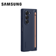 三星（SAMSUNG）Galaxy Z Fold6原装手机壳纤巧S Pen保护壳原厂手机套前后壳带笔 深蓝色-顺丰包邮