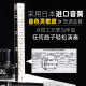 国光口琴国之梦24孔复音重音C调学生初学成人入门专业演奏级儿童口琴 24孔C调【纪念款黑色复音】+标配