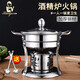 Xiaoyu 304 thickened stainless steel alcohol stove single-person small hot pot commercial home restaurant commercial hotel one person one pot 17cm 304 glass lid (solid and liquid dual use)
