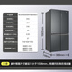 
Haier refrigerator 655L cross-fold four-door first-level energy-saving variable frequency air-cooled frost-free BCD-655WGHTD9DG9U1 extended warranty to one year of the whole machine and ten years of compressor