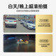 花角羊红旗行车记录仪 专车专用 H5 EQM5 HS3 679 原厂款4K高清前后双录