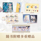 [Single book selection] The complete set of 12345 chapters of the Mermaid Fall, Lin Qian’s reputation representative work, added extras, physical books, youth literature growth novels, Shanghai Culture Publishing House [Phoenix Xinhua Bookstore Flagship Store] The Mermaid Fall, 5 chapters of the Mermaid Fall [Price 52.8]