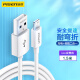Pinsheng Apple data cable 1.5 meters suitable for iPhone14/13/12/Pro/XsMax/XR/X/8/SE extended charging cable universal Apple 13 mobile phone 7iPadmini