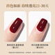 Jianmei Chuangyan nail polish nutrient solution, matte effect, frosted sealer 7.3ml, no-wash nail polish, long-lasting reinforced frosting