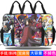 Jabos japanische Anime -Leinwand -Tasche Naruto Naruto geht aus dem Büroangestellte Tasche mit Tutoring -Tasche mit Tutoring -Tasche D12146