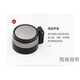 希诺（HEENOOR）希诺单层杯体配件玻璃杯盖子80758076 希诺玻璃杯6076杯盖一个695毫升