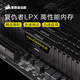 USCORSAIR Avengers LPX DDR4 8G/16G 2400 2666 3000 3200 3600 memory module 32G desktop computer game memory module DDR4 8G 2400 single