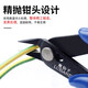 Luxianzi Diagonal Pliers Mini Electronic Diagonal Pliers for Trimming Lines Industrial Grade Electronic Cutting Pliers Electrician Water Mouth Pliers 170 High Carbon Steel Diagonal Pliers