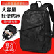MEDYST新款希卡男双肩背包旅行包休闲电脑包高中大学生书包 723#升级迷彩黑大号 16寸