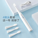 Huixun onda de sonido cepillo de dientes eléctrico hy1 blanco con 4 cabezales de cepillo cargando batería larga limpieza profunda protección gingival de cuerpo completo