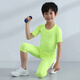 
Children's sports suit men's tights suit short sleeves inner wear basketball training suit fitness running base graded pants boys football uniform 825+826 white S size