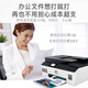 HP Tank519 Color Inkjet Photo Student Hausaufgabe Office Drucker 593 All-in-One-Wireless 510 Tank538/539/1 zufällig gesendet (mehrere Scans) Paket One (Original New Machine + 5 Flaschen Spezialtinte)
