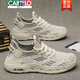 Cartelo gran tamaño zapatos para hombres deportes otoño transpirable zapatos de malla delgada deportes para hombres y casuales zapatos de moda livianos 9225 marrón 48