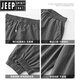 JEEP SPIRIT Taille Extra Large 300Jin Jin équivaut à 0,5kg Pantalon décontracté fin en soie glacée pour hommes, couleur unie, élastique, séchage rapide, pantalon de sport ample pour hommes, gris sidéral 2XL recommandé 125-160Jin Jineégal à 0,5kg