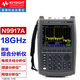 Tester integrado de mano llave N9912/9913/9917/9918/9951/9915A N9950A9KHZ-32GHZ