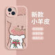 昙蓓漫适用苹果15情侣手机壳线条小狗iPhone14情侣p60捧花reno9小米vivo 罗兰紫黄狗-XP12588 华为拍此项留言客服备注机