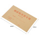 Deli (deli) 50 value-added tax invoice storage special envelope bag thickened kraft paper financial note bag [25202 invoice bag/1 pack]